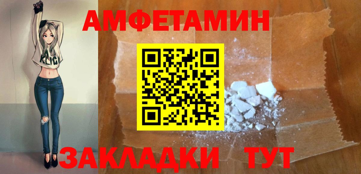 АМФЕТАМИН 98%  АМФ  Курчалой  Вход с VPN 