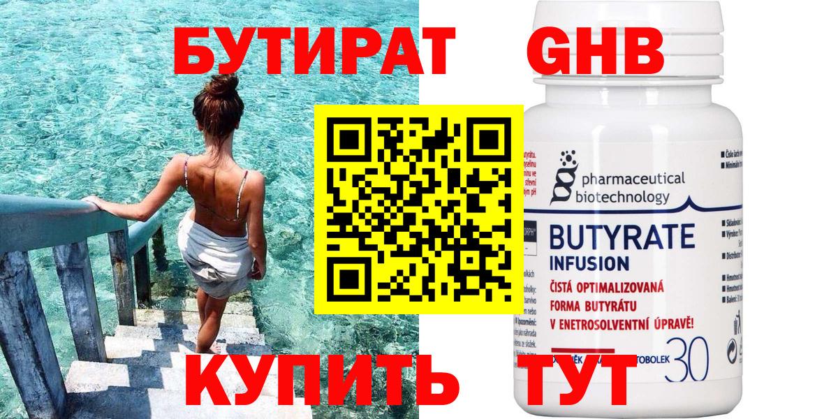 Меф   ГАШИШ  COCAIN  Вход с VPN  Метамфетамин  Курчалой  Бошки Шишки 