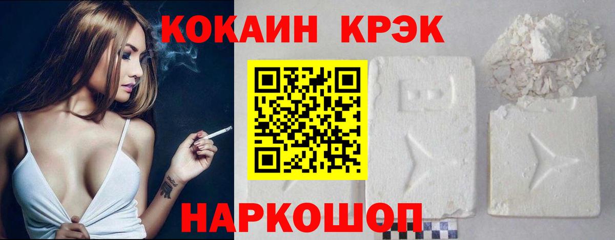 Курчалой  КОКАИН VHQ  Вход с VPN 