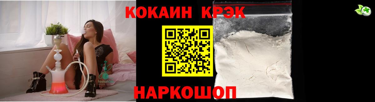 КОКАИН Эквадор Курчалой