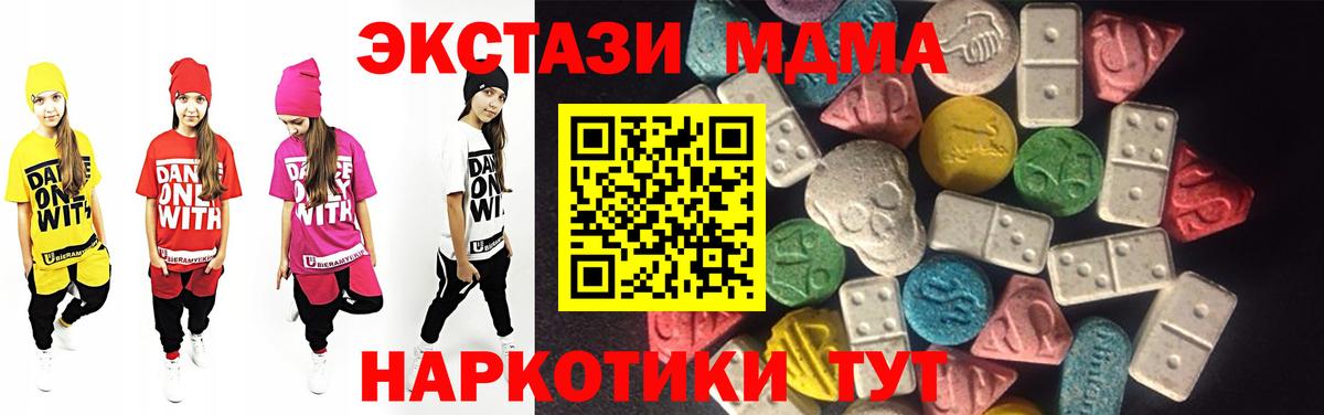 ЭКСТАЗИ Дубай Курчалой