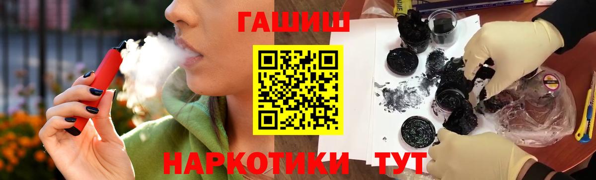 Курчалой  ГАШИШ Cannabis  ГАШ Ice-O-Lator  Вход с VPN 