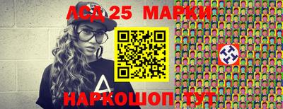 ПСИЛОЦИБИНОВЫЕ ГРИБЫ Заводоуковск
