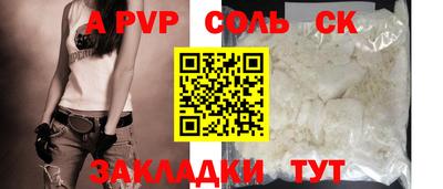 гашик Заволжье