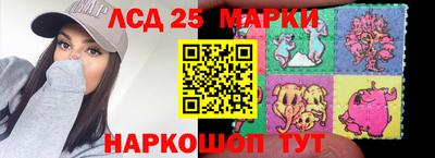 ПСИЛОЦИБИНОВЫЕ ГРИБЫ Заводоуковск