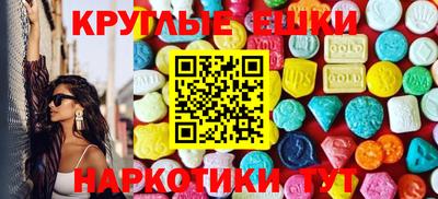 ПСИЛОЦИБИНОВЫЕ ГРИБЫ Заводоуковск