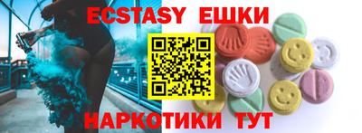 гашик Заволжье