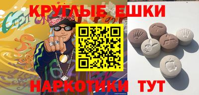 гашик Заволжье