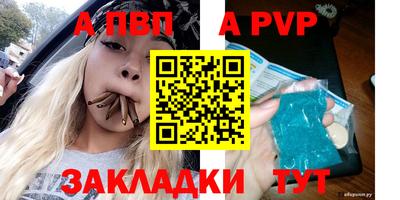гашик Заволжье