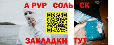 прущая мука Жуковский