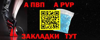 гашик Заволжье