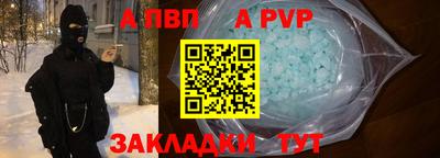 гашик Заволжье