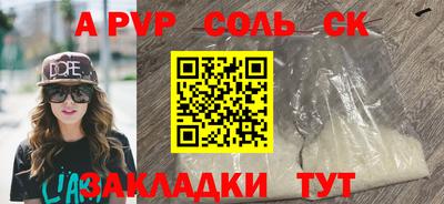 гашик Заволжье