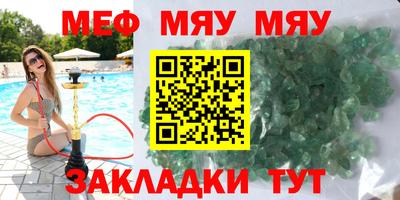 прущая мука Жуковский