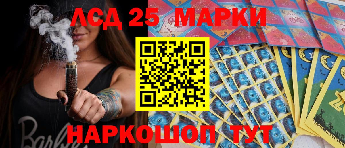 Курчалой  Марки NBOMe 1,5мг  Вход с VPN 
