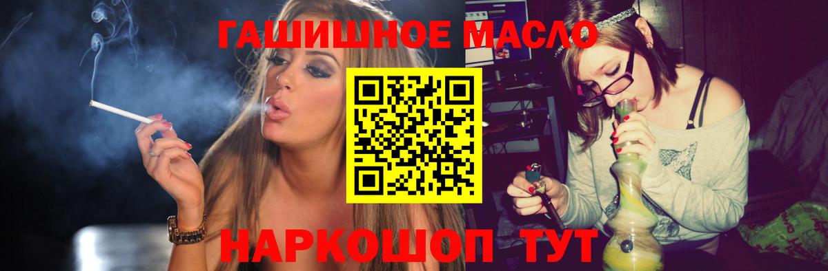 ТГК вейп Курчалой